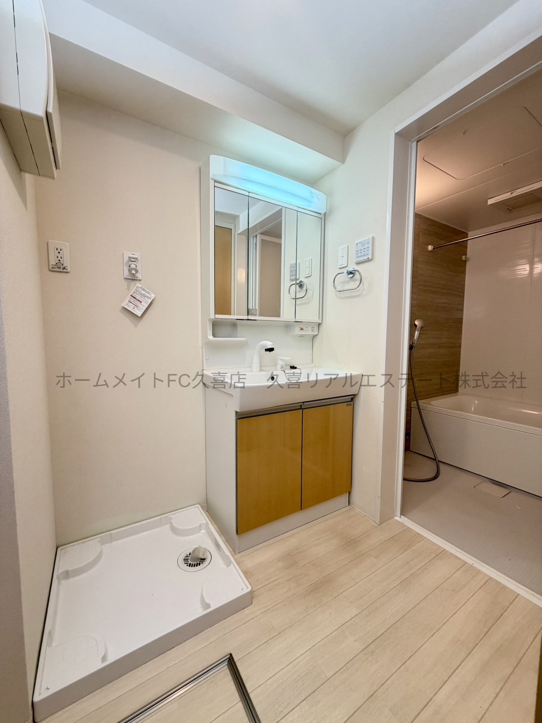 洗面設備　同建物別号室