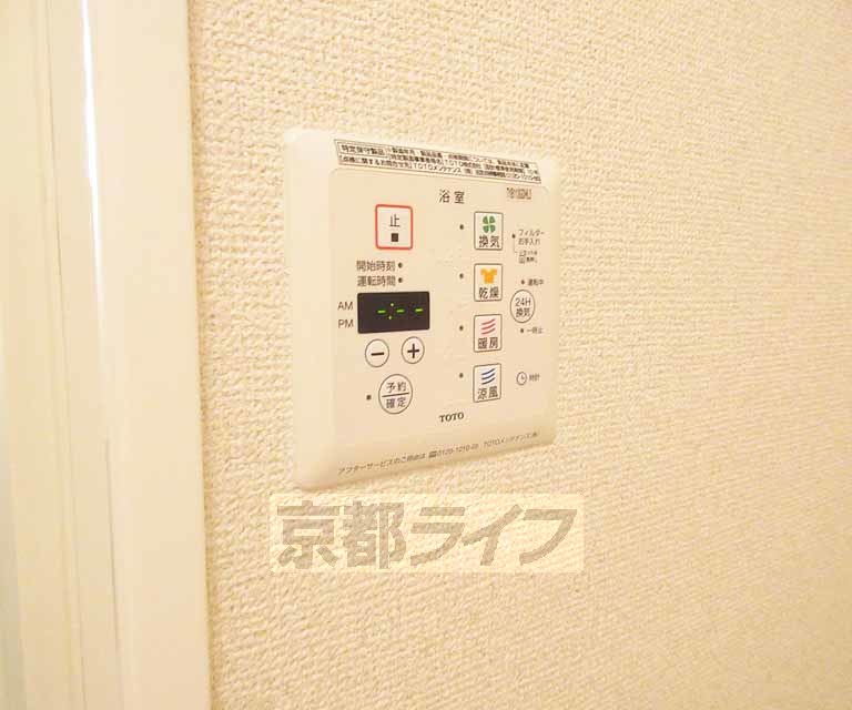 その他設備　浴室乾燥機付き！