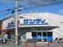 スーパー　サンディ 宮之阪店（スーパー）まで1003m