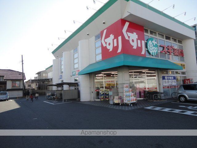 その他　スギ薬局大治店（その他）まで860m