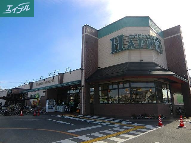 スーパー　ハピーズ大安寺店（スーパー）まで1017m