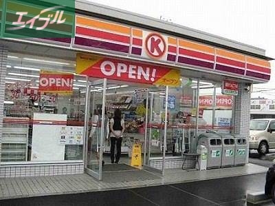 コンビニ　サークルK岡山北長瀬店（コンビニ）まで407m
