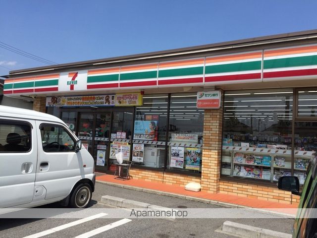 コンビニ　セブン－イレブン碧南荒居町店（コンビニ）まで2058m