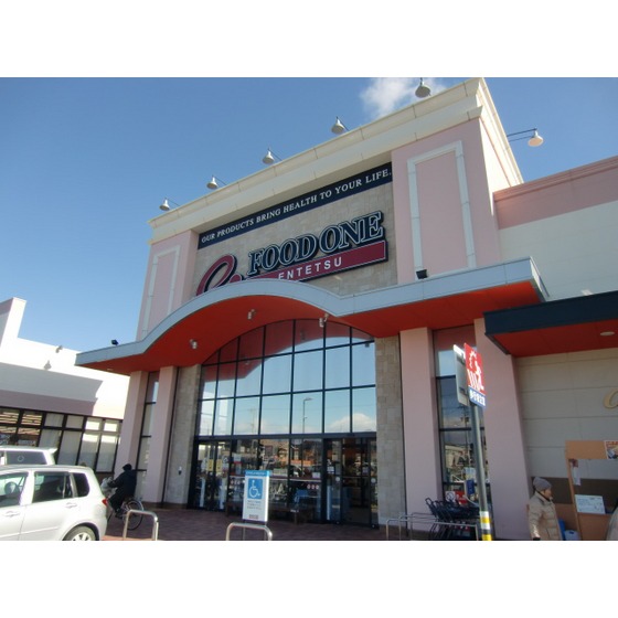 スーパー　遠鉄ストアフードワン南浅田店（スーパー）まで974m