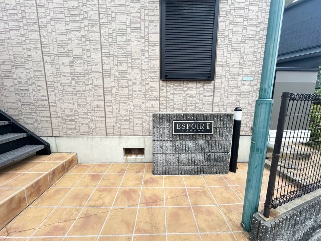 エスポワールIIの外観写真