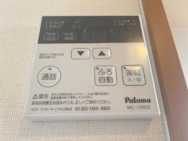 その他設備　給湯パネル