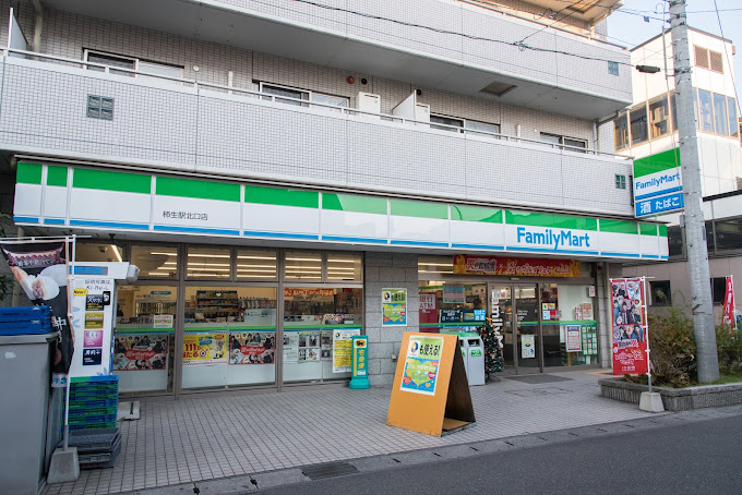 コンビニ　ファミリーマート 柿生駅北口店（コンビニ）まで180m
