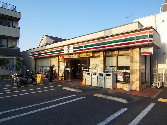 コンビニ　セブンイレブン（コンビニ）まで460m