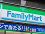 コンビニ　ファミリーマート山形沼の辺町店（コンビニ）まで726m