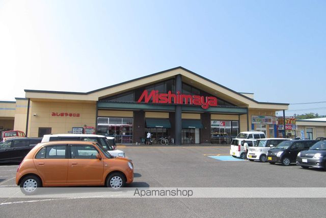 スーパー　みしまや　春日店（スーパー）まで500m