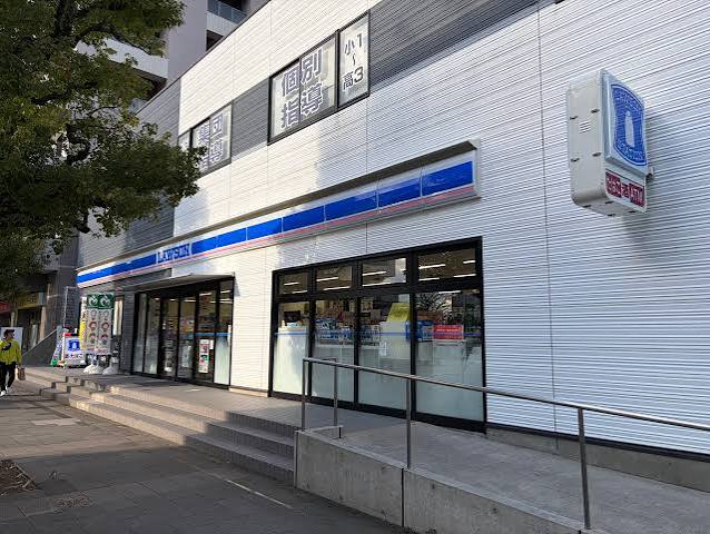 コンビニ　ローソンセンター北駅東店（コンビニ）まで231m