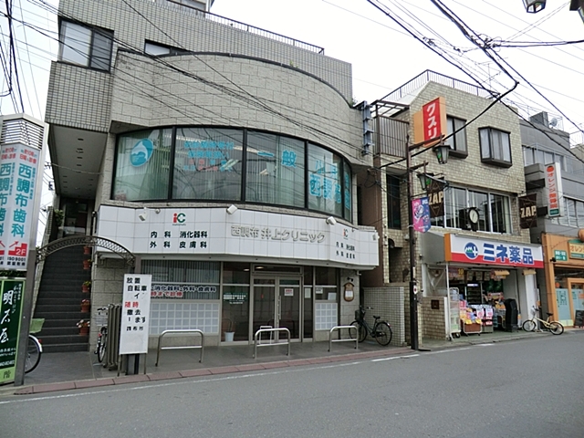 病院　井上クリニック（病院）まで830m