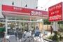スーパー　食品の店おおた 東大和店（スーパー）まで1611m