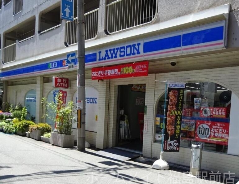 コンビニ　ローソン中津店（コンビニ）まで157m