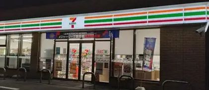 コンビニ　セブンイレブン札幌八軒1条東1丁目店（コンビニ）まで302m