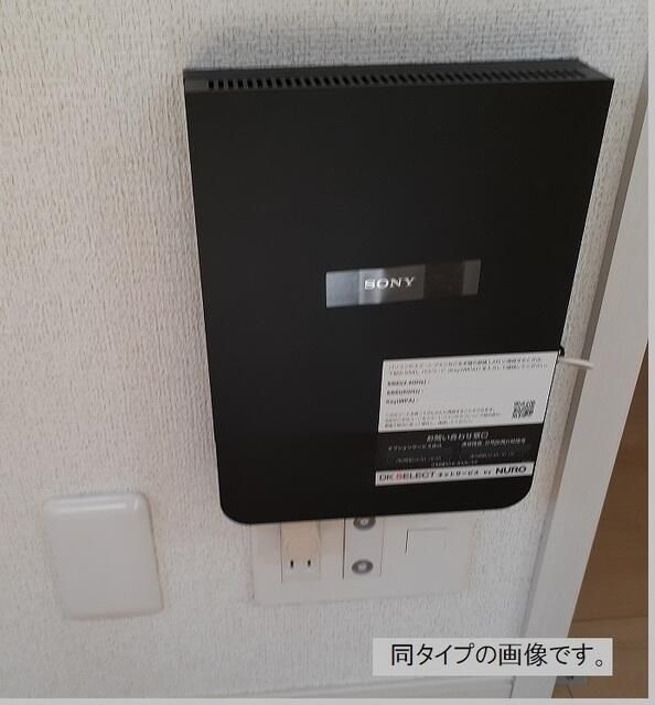 その他　インターネット設備
