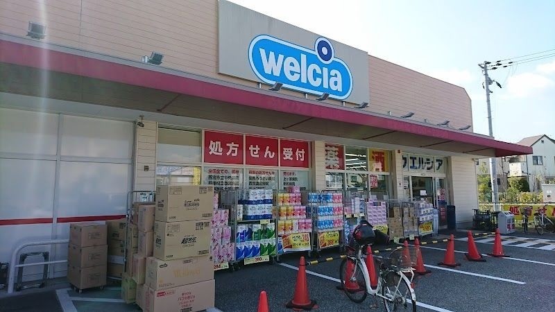 阪急神戸線 西宮北口駅 徒歩14分 3階建 築6年の周辺写真