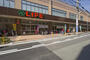 スーパー　ライフ下山手店（スーパー）まで334m
