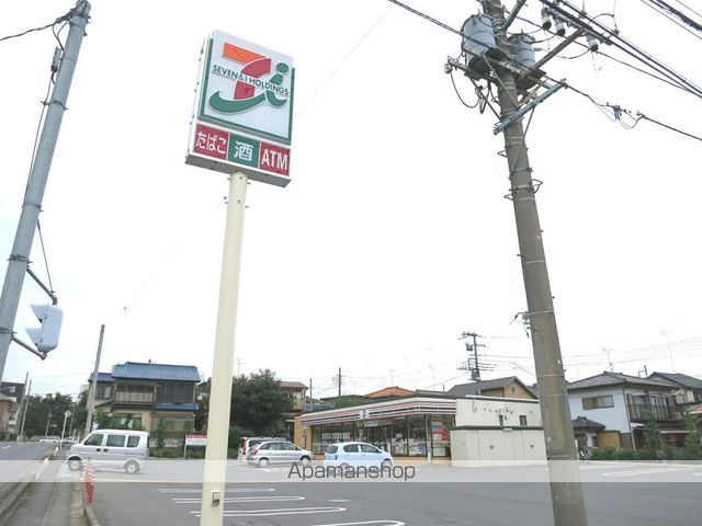 コンビニ　セブンイレブン（コンビニ）まで480m