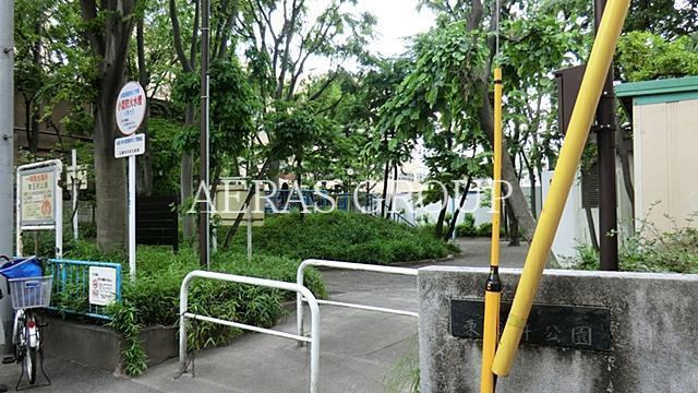 公園　東五軒公園（公園）まで565m
