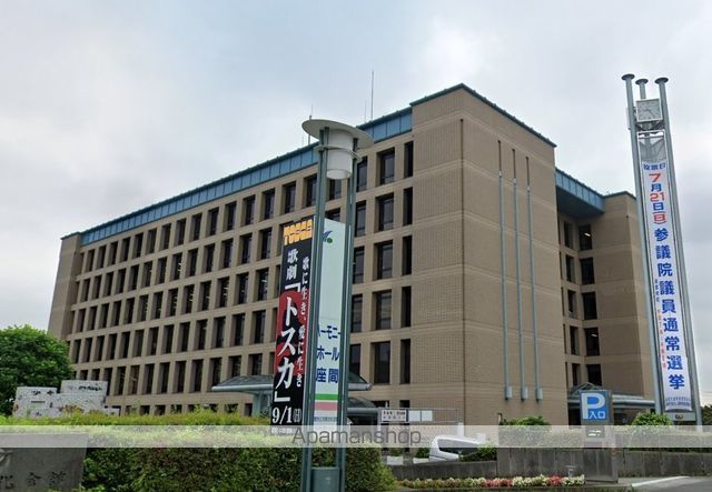 その他　座間市役所（その他）まで1222m