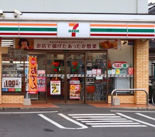 コンビニ　セブン－イレブン厚木坊中店（コンビニ）まで289m