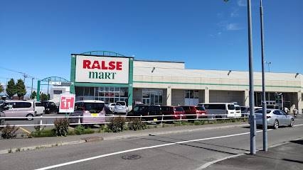 スーパー　ラルズマート新ほくと店（スーパー）まで1092m