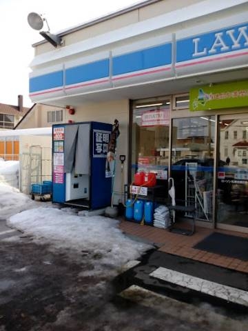 コンビニ　ローソン札幌北郷2条十二丁目店（コンビニ）まで644m