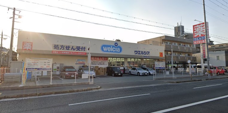 ドラックストア　ウエルシア尼崎南武庫之荘店（ドラッグストア）まで884m