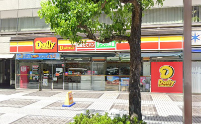 コンビニ　デイリーヤマザキ（コンビニ）まで406m