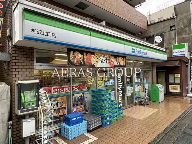 コンビニ　ファミリーマート柳沢北口店（コンビニ）まで282m