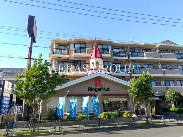 飲食店　リンガーハット 保谷本町店（飲食店）まで392m