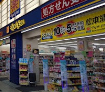 ドラックストア　マツモトキヨシ十三東口駅前店（ドラッグストア）まで286m