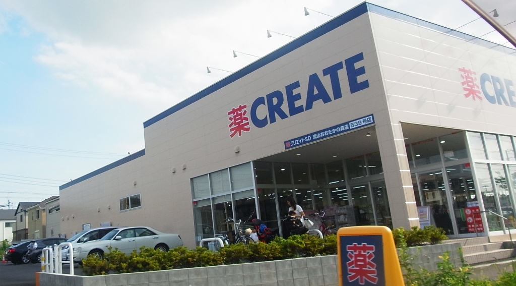 ドラックストア　クリエイトSD(エス・ディー) 流山おおたかの森店（ドラッグストア）まで198m