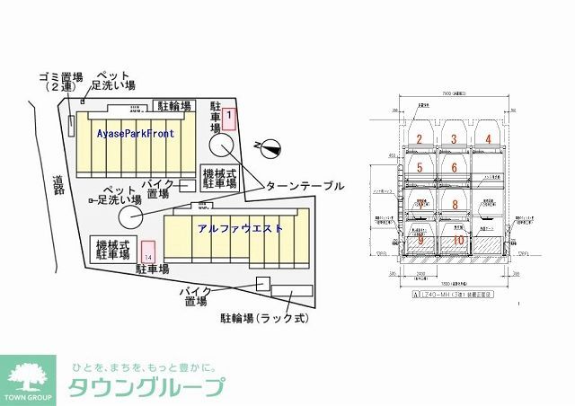 駐車場