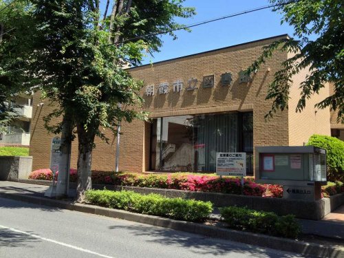 図書館　朝霞市立図書館（図書館）まで166m