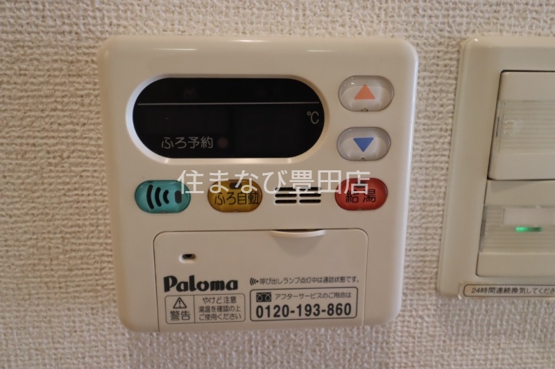 その他設備　同型タイプ