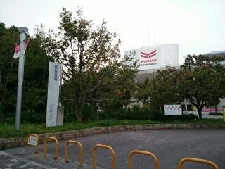 公園　長居公園（公園）まで900m