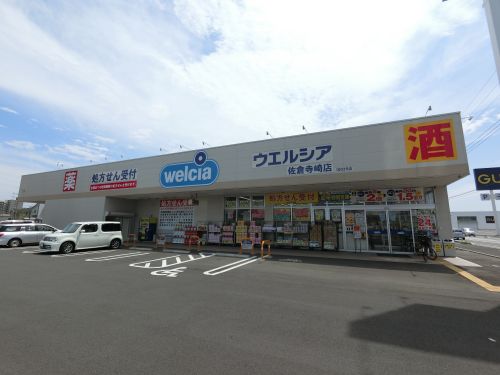 ドラックストア　ウエルシア 佐倉寺崎店（ドラッグストア）まで443m