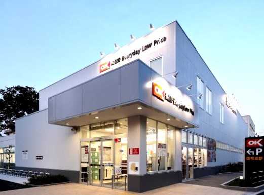 スーパー　オーケー杉並宮前店（スーパー）まで460m