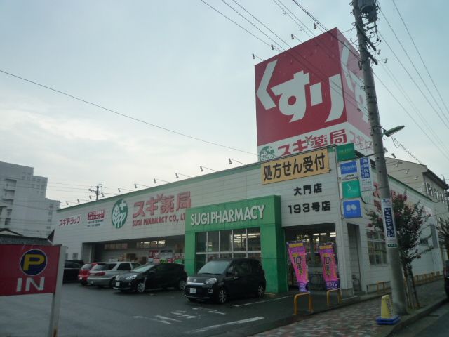 スーパー　ピアゴ中村店（スーパー）まで486m