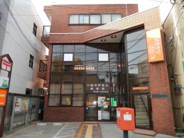 郵便局　川崎中野島北郵便局（郵便局）まで356m