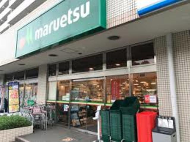 スーパー　マルエツ唐木田駅前店（スーパー）まで432m