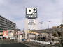 ホームセンター　DCM唐木田店（ホームセンター）まで471m