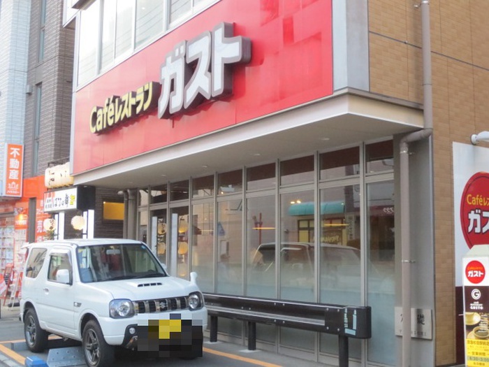飲食店　ガスト 京急杉田駅前店（飲食店）まで657m