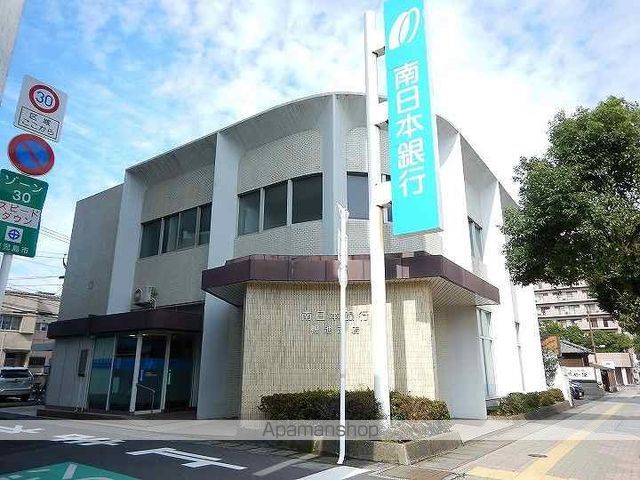 銀行　南日本銀行鴨池支店（銀行）まで220m