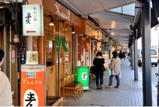 その他　通称：もんじゃストリート（その他）まで50m