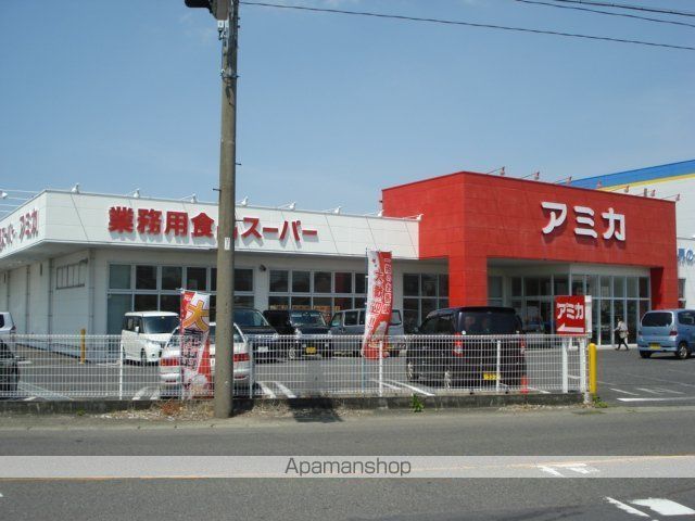 その他　アミカ一宮店（その他）まで549m