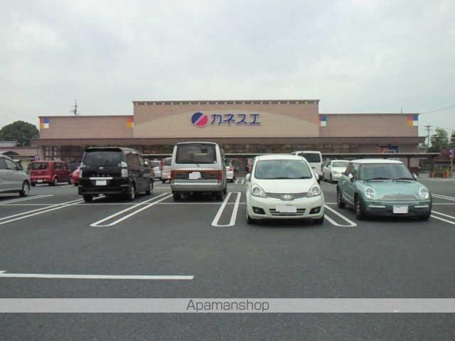 その他　カネスエ北園通店（その他）まで1137m