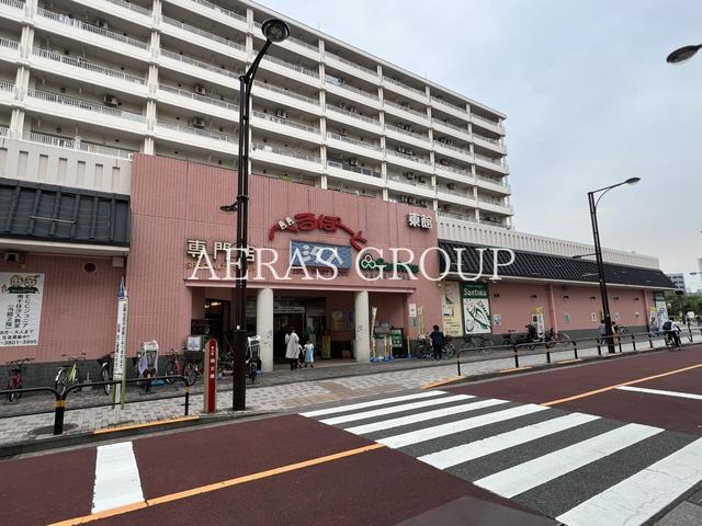 ショッピングセンター　べるぽーと汐入東館（ショッピングセンター）まで1036m